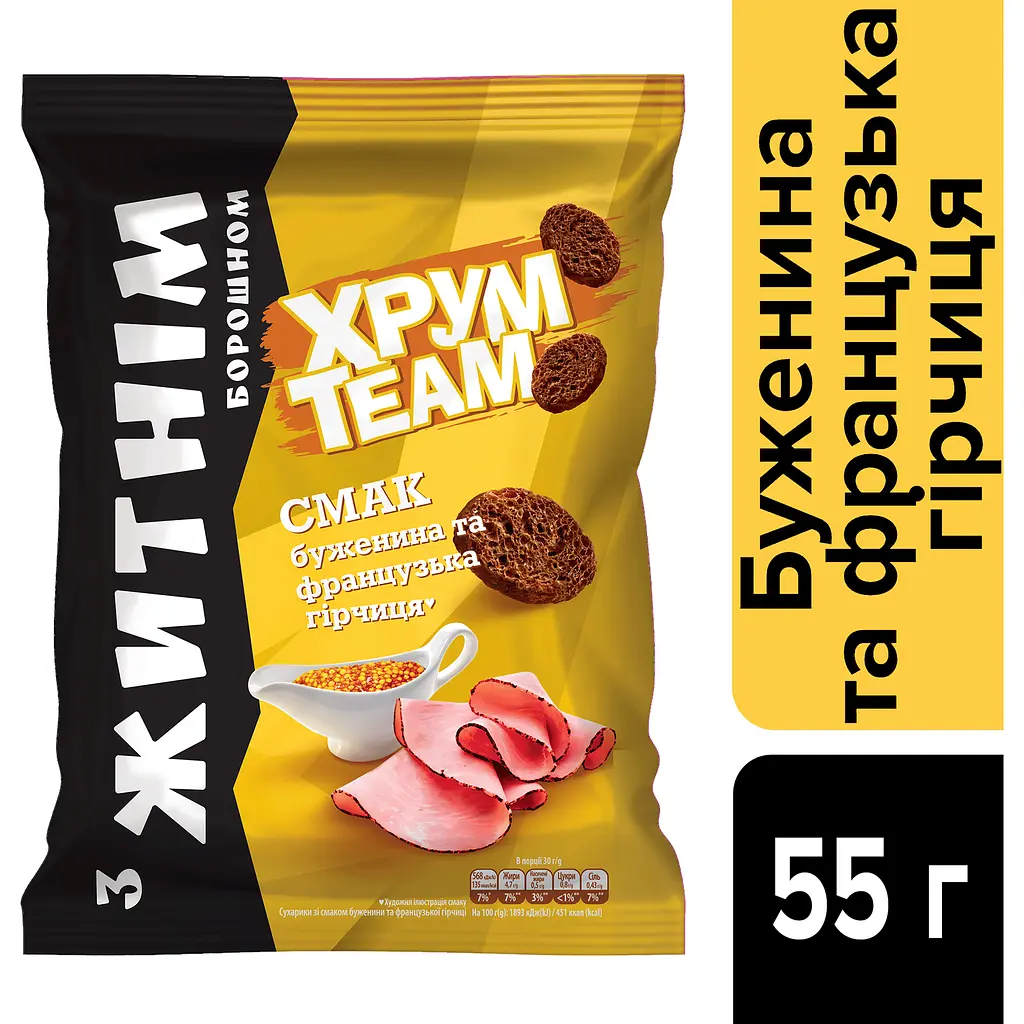 Сухарики ХрумTeam з житнім борошном Буженина та французька гірчиця 55 г - фото 2