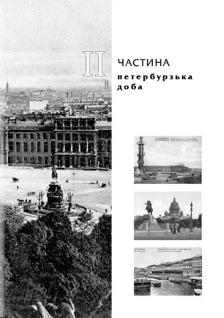 Ігор СікорSky - фото 15