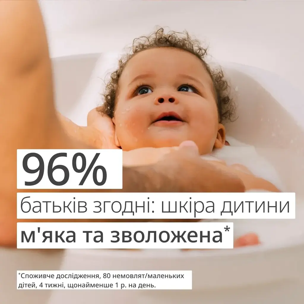 Шампунь-гель для волосся та тіла Weleda Календула, 200 мл (009651DE) - фото 3