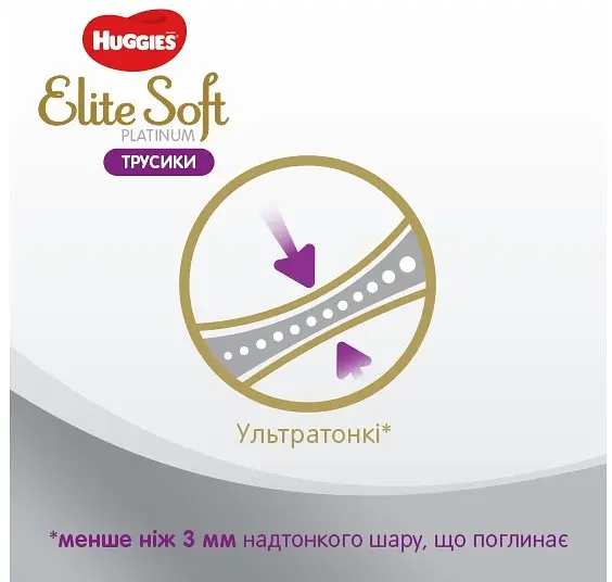 Підгузки-трусики Huggies Elite Soft Platinum 4 (9-14 кг), 22 шт. (915611) - фото 3