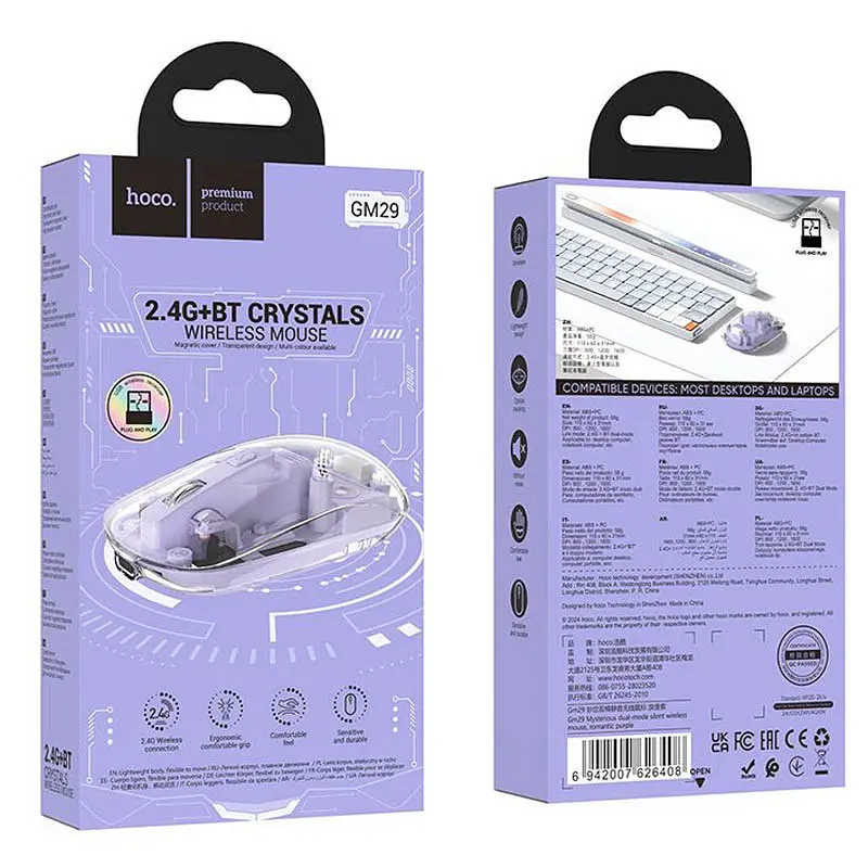 Миша бездротова Hoco GM29 Mysterios Bluetooth + 2.4G Romantic purple - фото 6