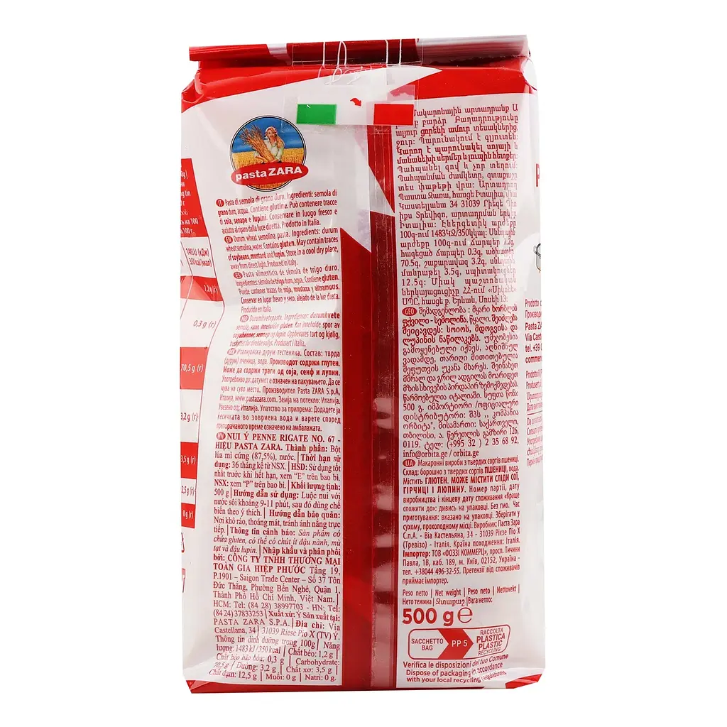 Изделия макаронные Pasta Zara Penne Rigate №67, 500 г (36065) - фото 2