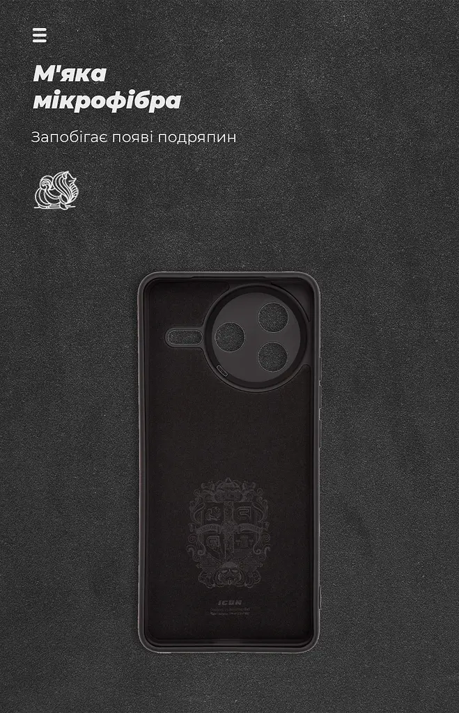 Чехол ArmorStandart ICON для Xiaomi Poco F7 Pro Camera cover Black (ARM80361) - фото 4