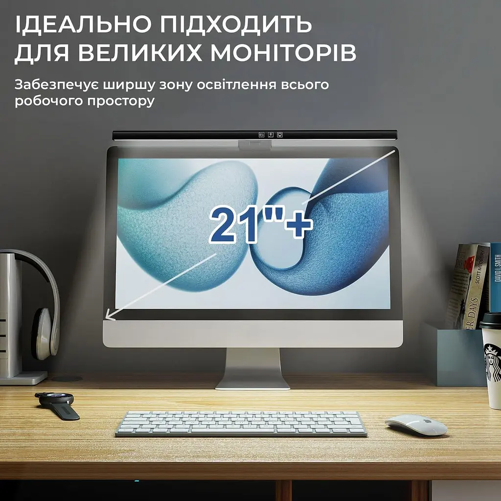 Лампа на монітор (Скрінбар) OfficePro SL050B (SL050B) - фото 11