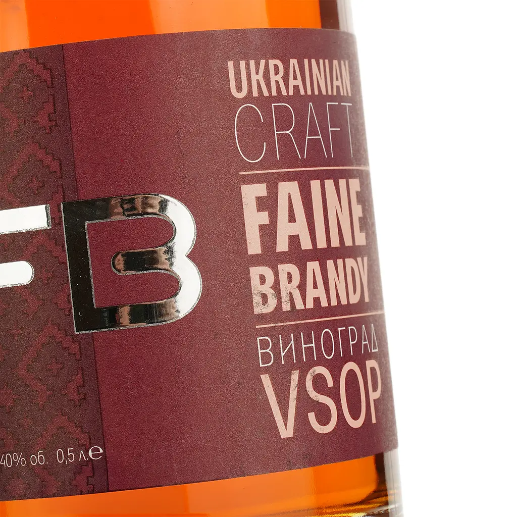 Бренди Faine Brandy Виноград VSOP 40% 0.5л - фото 3