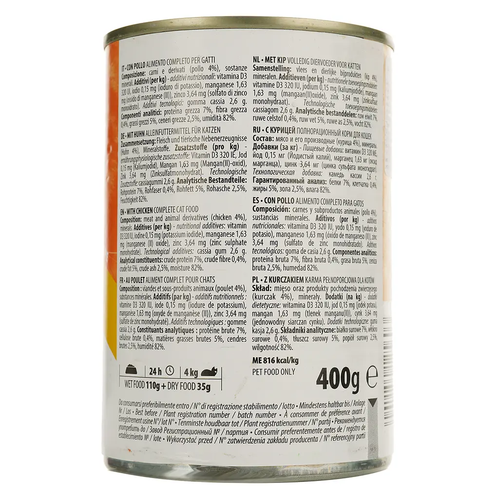 Вологий корм для котів Almo Nature Daily Menu Сat, курка, 400 г (165) - фото 3