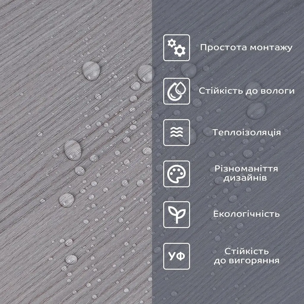 Вінілова плитка що самоклеїться Sticker Wall в рулоні 600х3000х2мм Мат SW-00002050 - фото 5