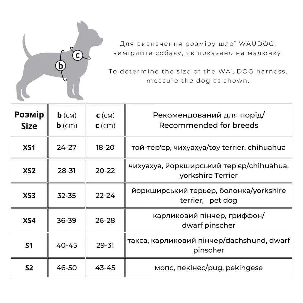 Шлея для собак мягкая Waudog Clothes с QR паспортом NASA, XS1, 24-27х18-20 см - фото 4