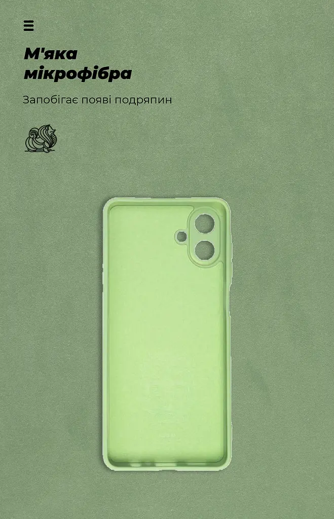 Чехол ArmorStandart ICON для Samsung A07 4G Camera cover Green (ARM86773) - фото 4