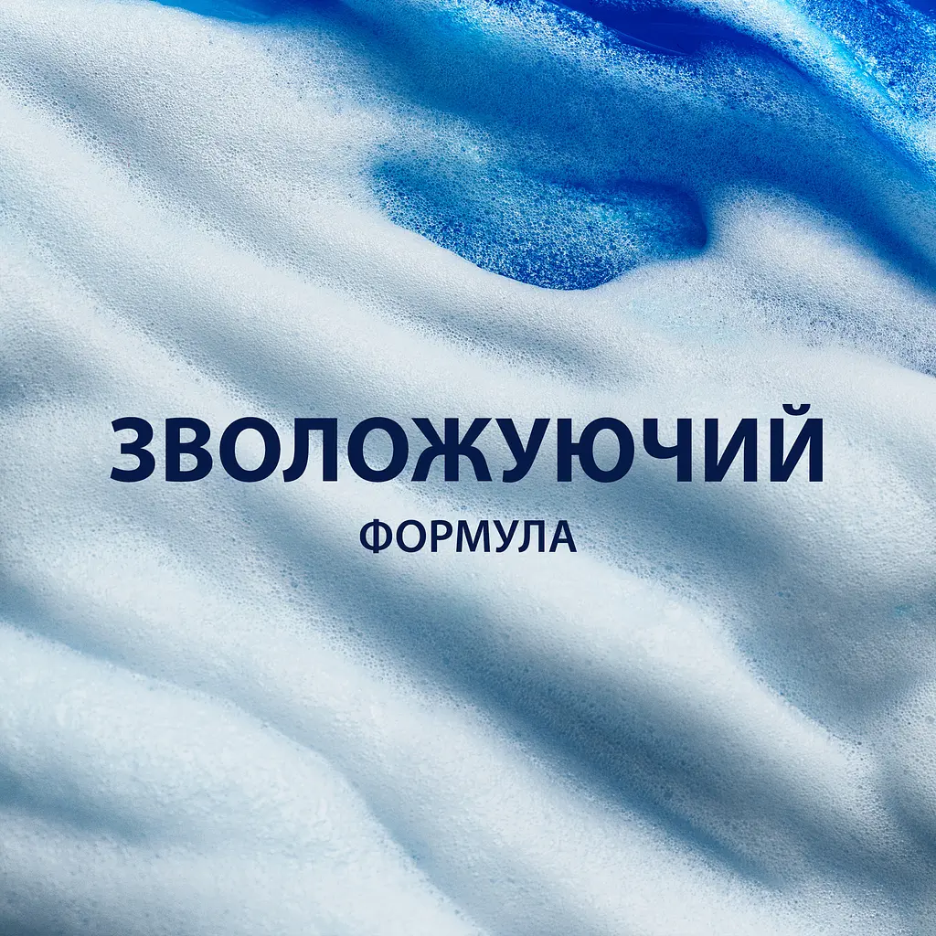 Гель для гоління Gillette Series Moisturizing зволожуючий 200 мл - фото 3