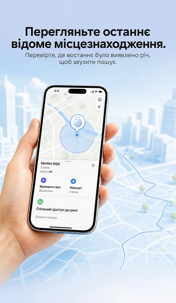 Bluetooth-трекер для пошуку речей Vention SpotTag Pop набір із 2 трекерів AirTag пошукова мітка Apple Find My або Android Find Hub пошук на карті за виявленнями мережі звуковий пошук 80 дБ сповіщення про залишені речі в Apple Find My спільний доступ увімкнення сигналу через Siri передавання посилання на розташування багажу авіакомпанії з підтримкою цієї функції через Find Hub зі змінною батарейкою CR2032 захист від бризок IPX4 до 1 року роботи батарейки 8 наліпок у комплекті сірий (KQXH0-2) - фото 2