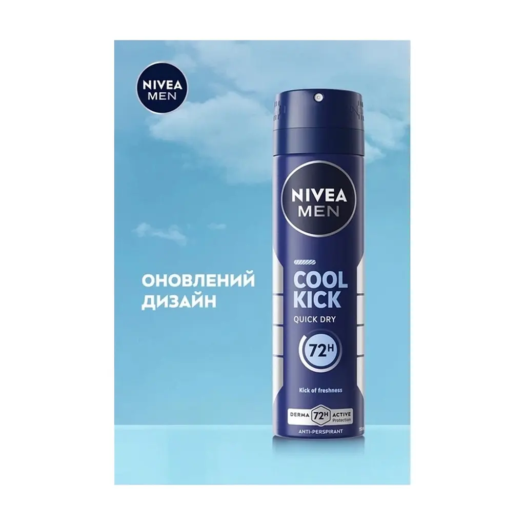 Антиперспірант Nivea MEN Cool Kick Anti-Perspirant 150 мл (9005800396415) - фото 8