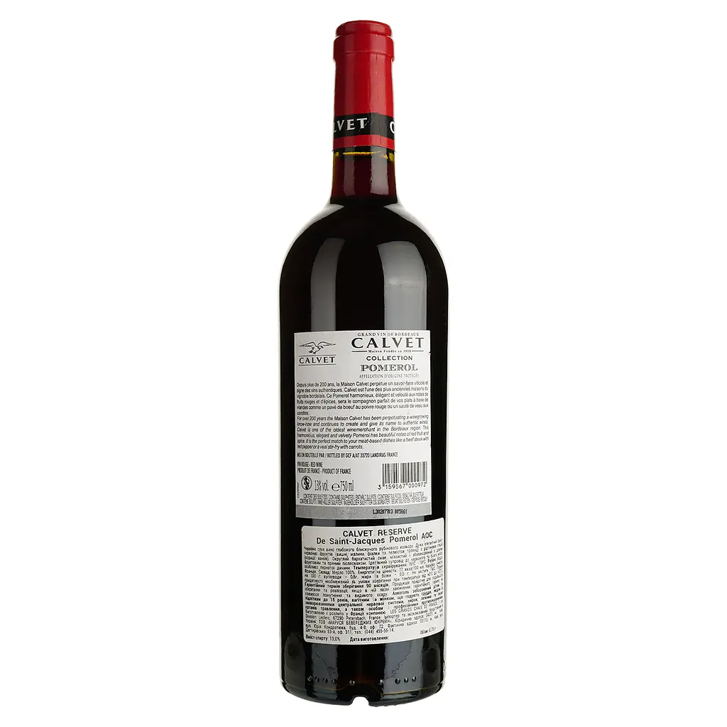Вино Calvet Collection Reserve de St.Jacques Pomerol AOC красное сухое 0.75 л - фото 2