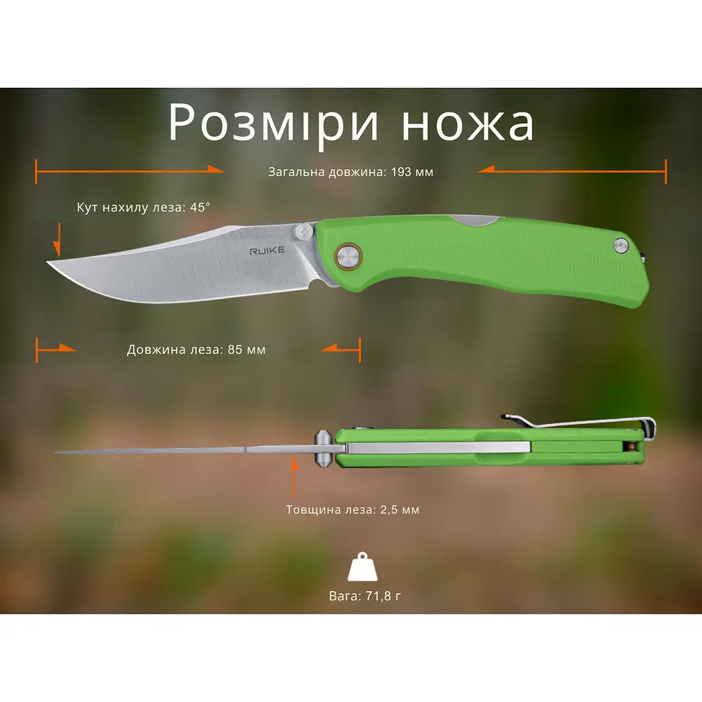 Ніж складаний туристичний Ruike P882-G, (8.5 см) 12C27 / G10 зелений - фото 21
