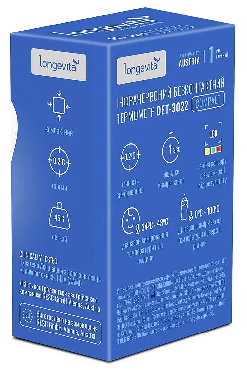 Термометр інфрачервоний безконтактний Longevita DET-3022 (6996928) - фото 4