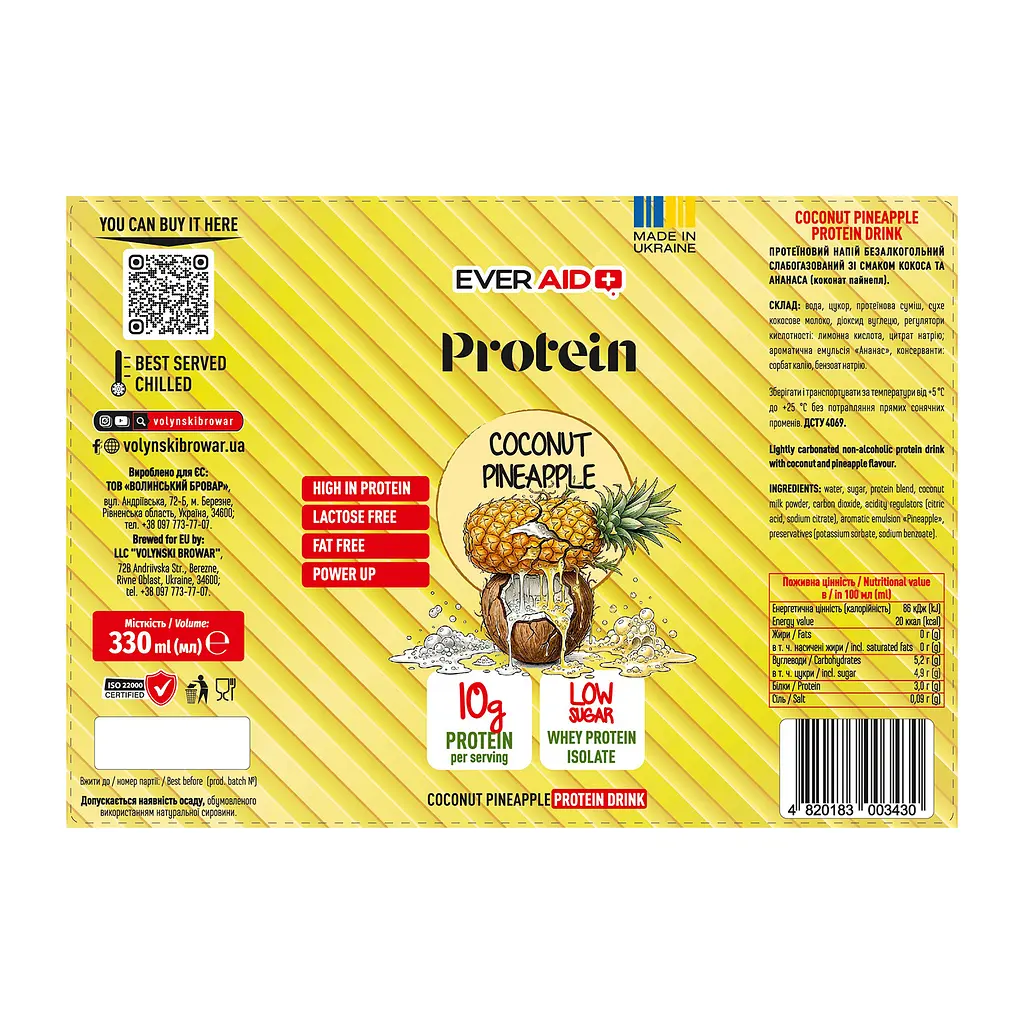 Напій Ever Aid Coconut Pineapple Protein drink 0.33 л з/б - фото 2