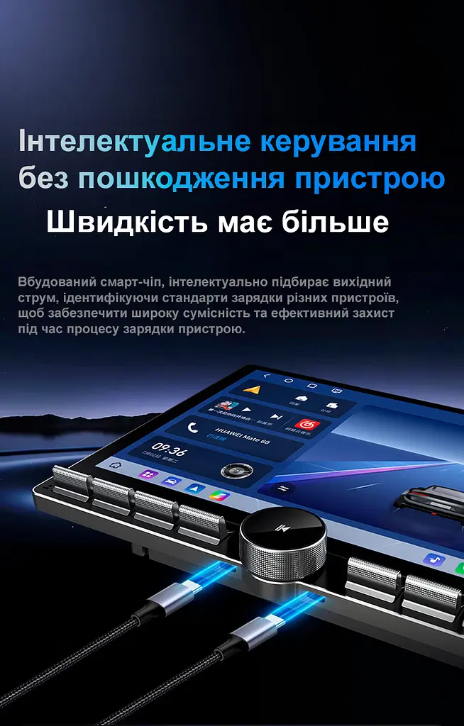 Универсальное главное устройство EasyGo S8 4/64 - фото 6