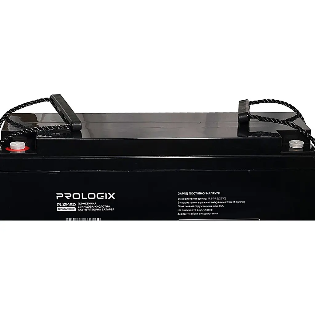 Аккумулятор Prologix AGM 12V [12V/150Ah/1800Wh] [PL12-150] [112367] - фото 2