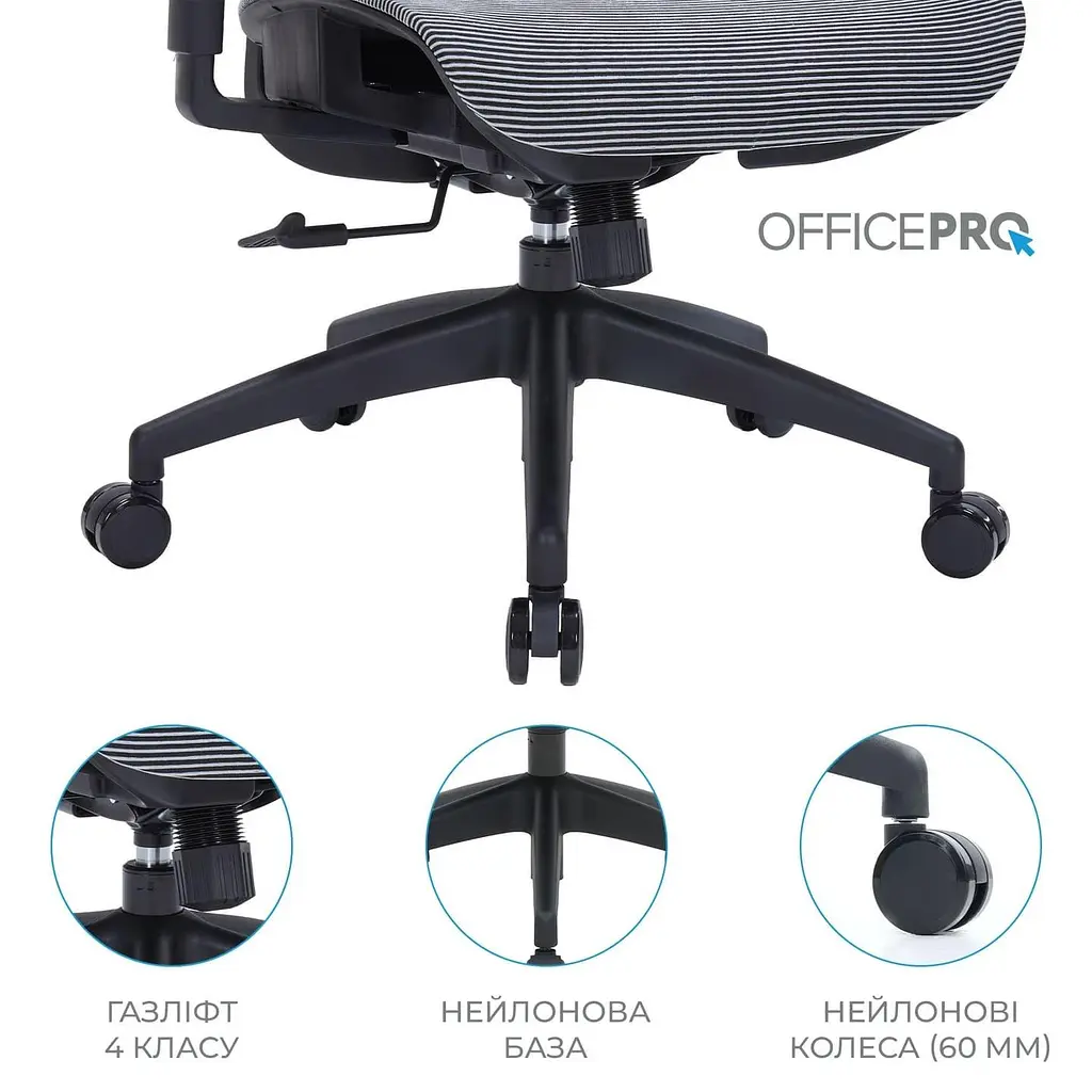 Офісне крісло OfficePro Elegant OC660-B-DG-DG (OC660-B-DG-DG) - фото 14