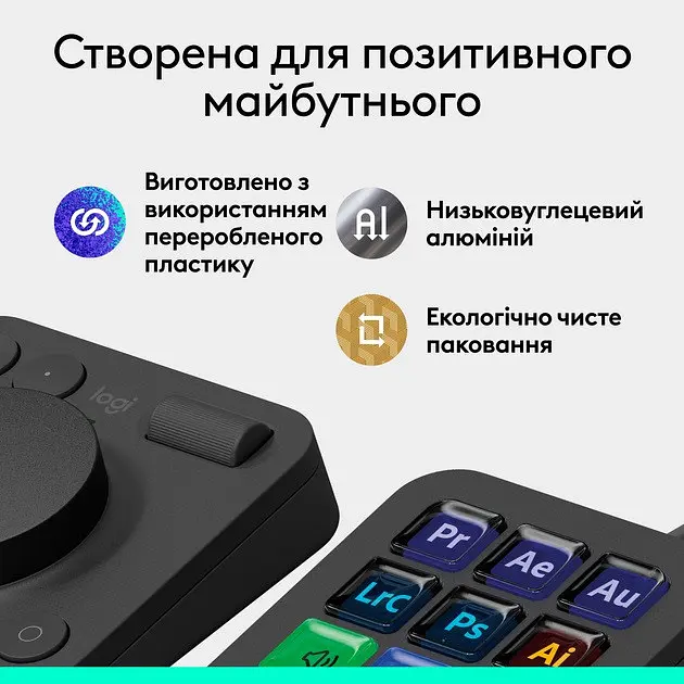 Консоль Logitech MX Creative Console Graphite (920-012931, 920-012660) - фото 7