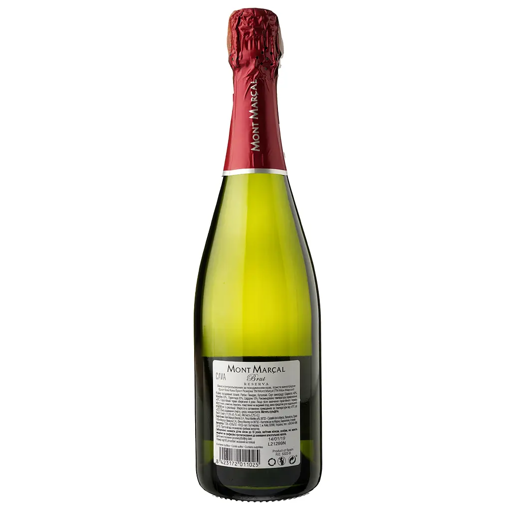 Вино ігристе Mont Marcal Cava Brut Reserva 0.75 л (566984) - фото 2