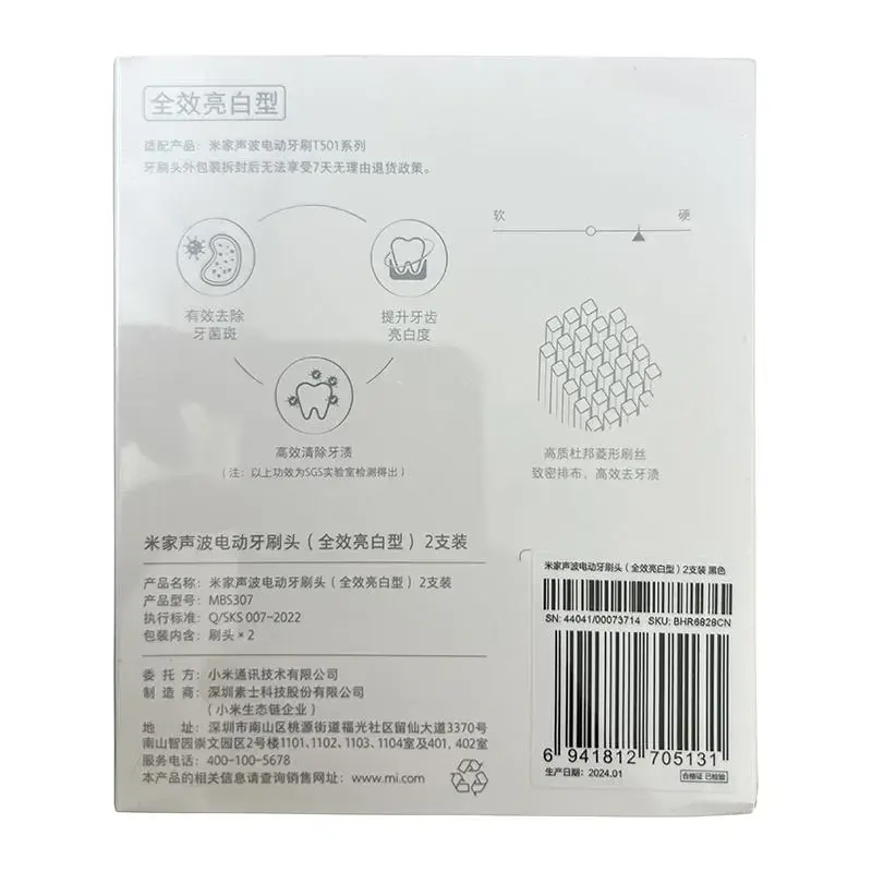 Насадки для зубной щетки MiJia Sonic Electric Toothbrush T301 T302 T501 Heads 2 Pack Standart MBS307 BHR6828CN - фото 6