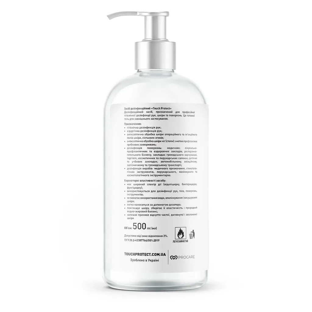 Антисептик гель для дезинфекции рук, тела и поверхностей Touch Protect 500 мл - фото 2