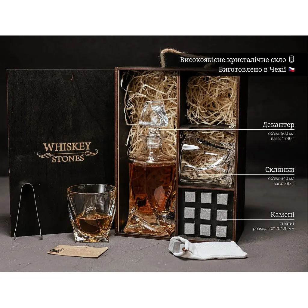 Подарунковий набір Whiskey Stones камені для віскі у дерев'яному пеналі №7 + декантер і 2 склянки Bohemia Quadro + щипці + мішечок - фото 6