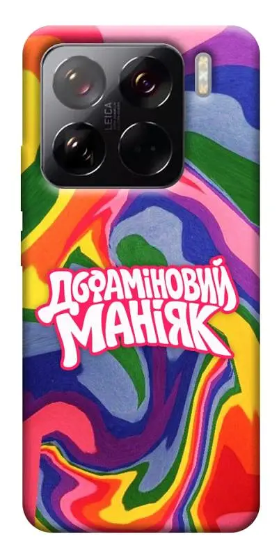 Чохол Demsky Dopamine для Xiaomi 15 Pro