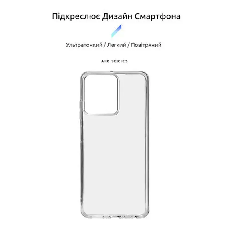 Чохол до мобільного телефона Armorstandart Air Oscal C70 Clear (ARM71963) - фото 3