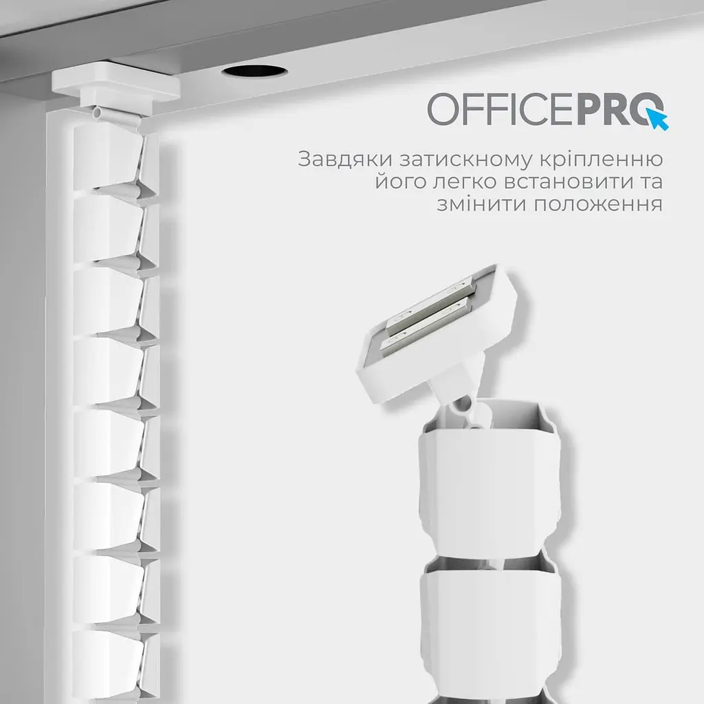Органайзер для кабелю Officepro CM800W White - фото 8