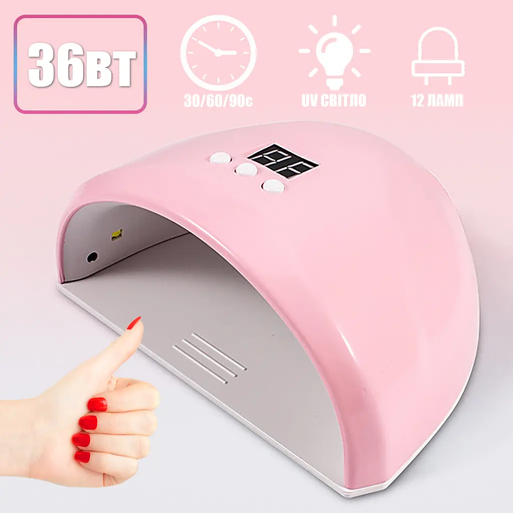 Лампа для сушіння нігтів манікюру та педикюру Beauty Nail Led Lamp 258FD компактна з UV світлом на 36w - фото 2