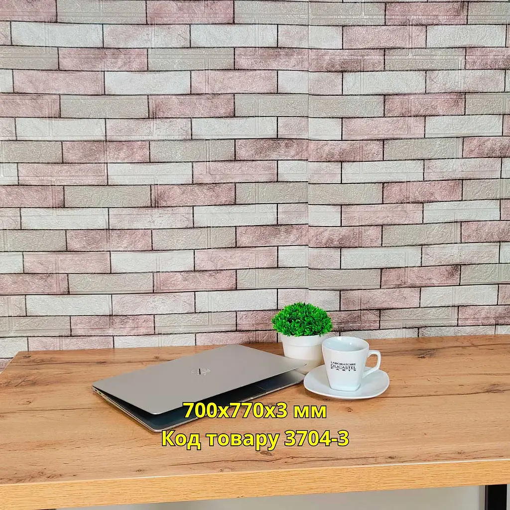 Самоклеюча декоративна 3D панель Loft Expert Ротанг 700x770x3 мм - фото 2