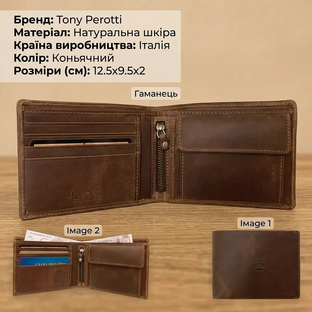 Чоловіче портмоне Tony Perotti Arno 534 whisky (90409) Коньячний - фото 3