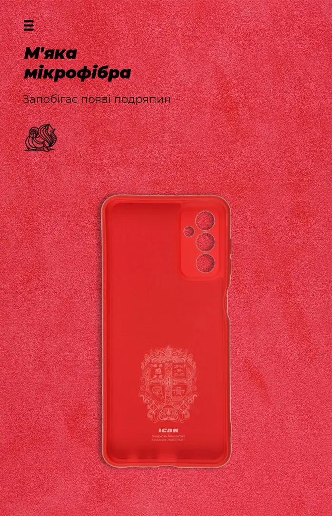 Чехол ArmorStandart ICON для Samsung M23 (M236) Camera cover Red - фото 4