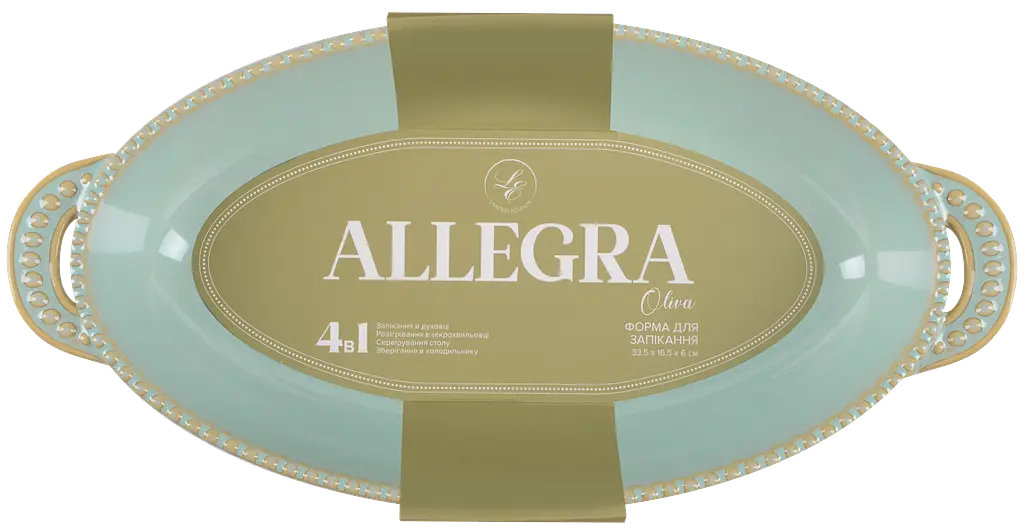 Форма Limited Edition Allegra Oliva 34x16.5x6 см kuh0015923 - фото 3