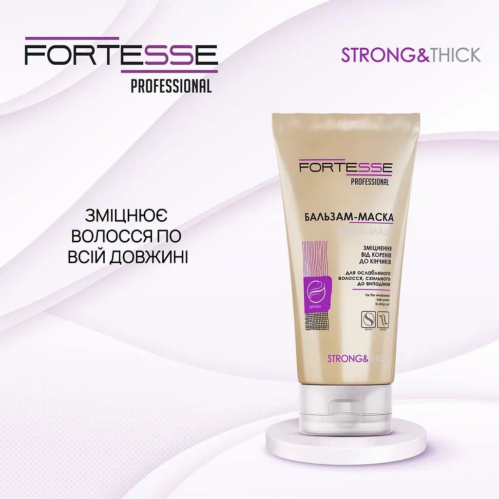 Зміцнююча бальзам-маска Fortesse Professional Strong & Thick для ослабленого волосся схильного до випадіння 200 мл - фото 2