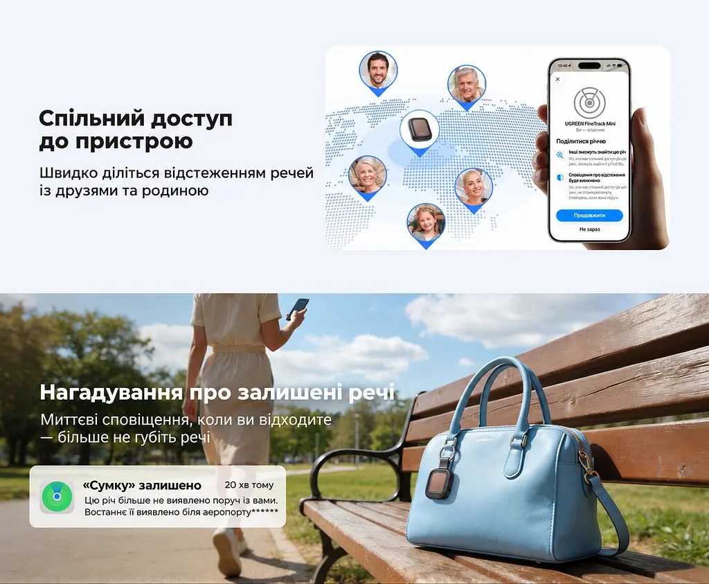 Bluetooth-трекер для пошуку речей UGREEN Finder Pro CM913 AirTag для Apple Find My для iPhone та iPad без підтримки Android із сонячним підзаряджанням зі звуковим пошуком 110 дБ із захистом від води IP68 зі сповіщеннями про залишену річ зі спільним доступом з режимом втрати з попередженнями про небажане відстеження з доступом із Mac або Apple Watch після прив’язування чорний із коричневою вставкою (75324) - фото 11