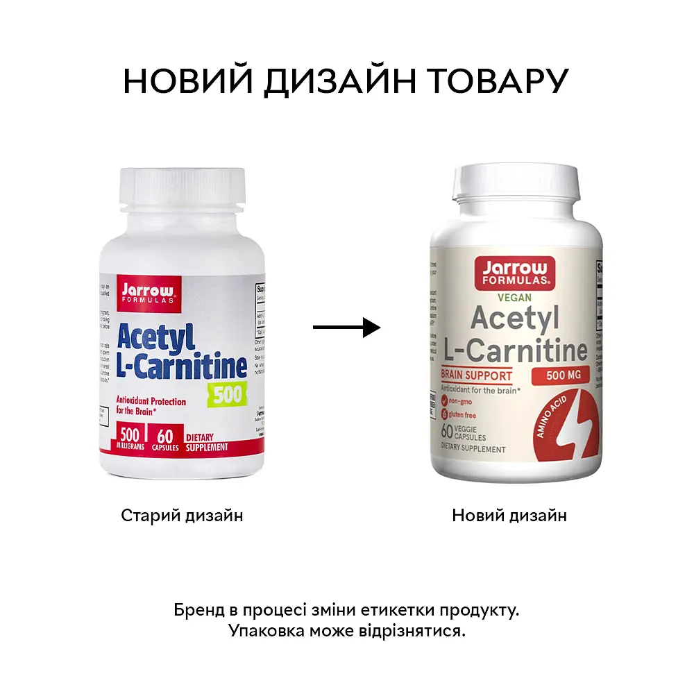 Жироспалювач Acetyl L-Carnitine 500 mg, 60 капсул Jarrow Formulas fit0023257 - фото 2