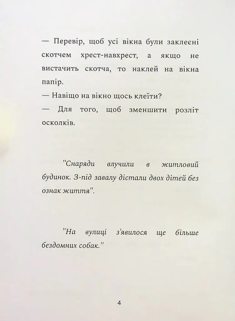 12 днів у бункері для життя, наповненого щастям - Заур Джафаров - фото 4