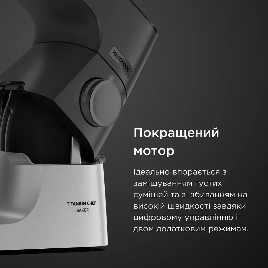 Кухонна машина Kenwood KVC 85.004 SI (0W20011378) - фото 9