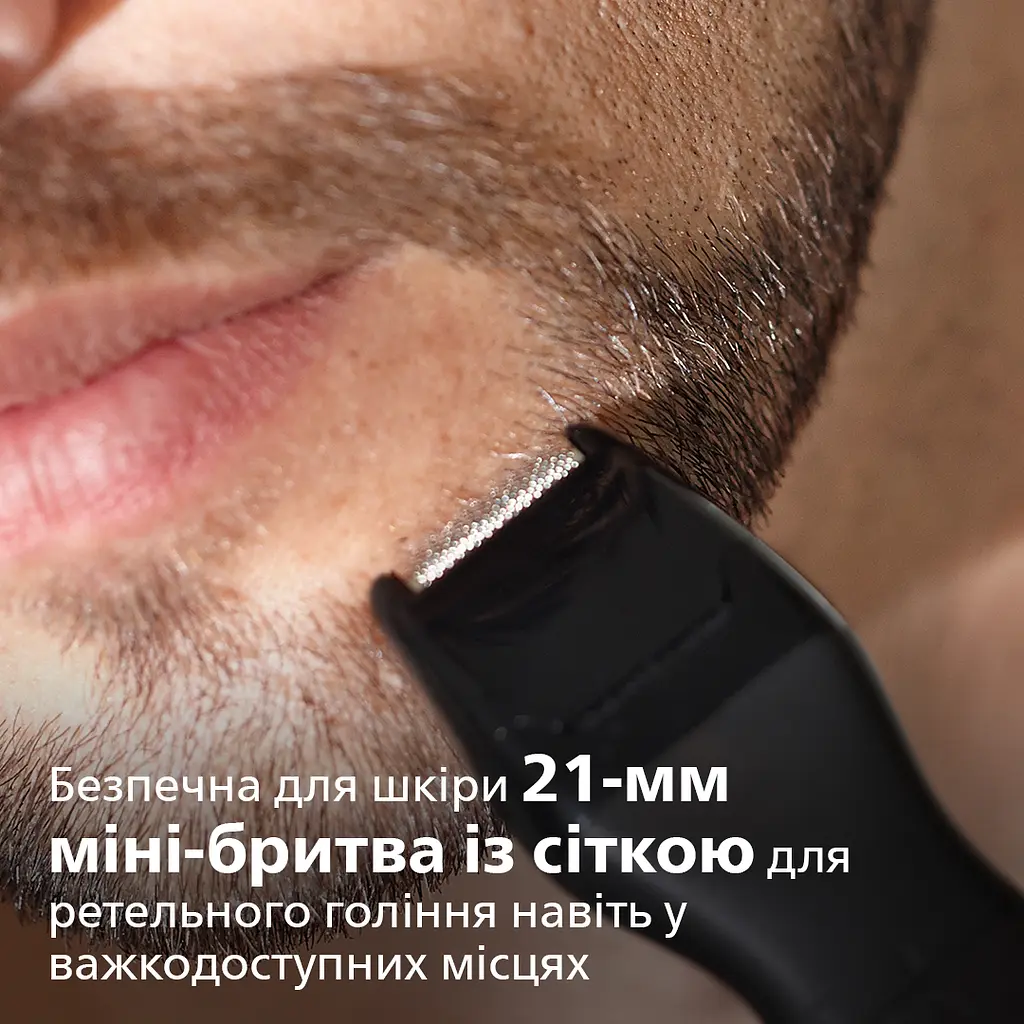Універсальний тример Philips Multigroom 1000 (MG1100/16) - фото 10