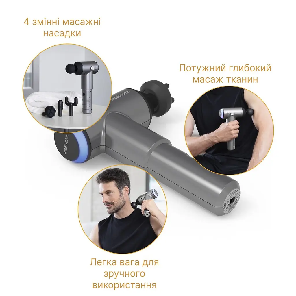Масажер ручний Gun Pro Medisana MG 500 - фото 7
