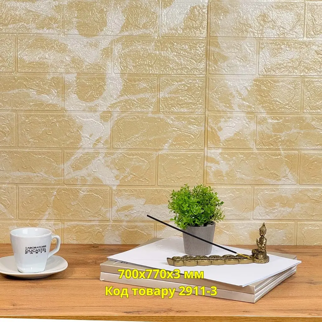 Самоклеюча декоративна 3D панель Loft Expert мармур капучино 700x770x3 мм - фото 3