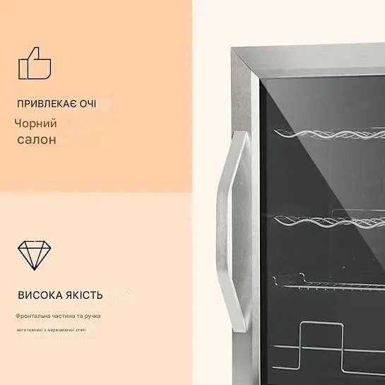 Холодильник для напитков Klarstein Beersafe XL Mix It Edition 60 л (10033120) - фото 4