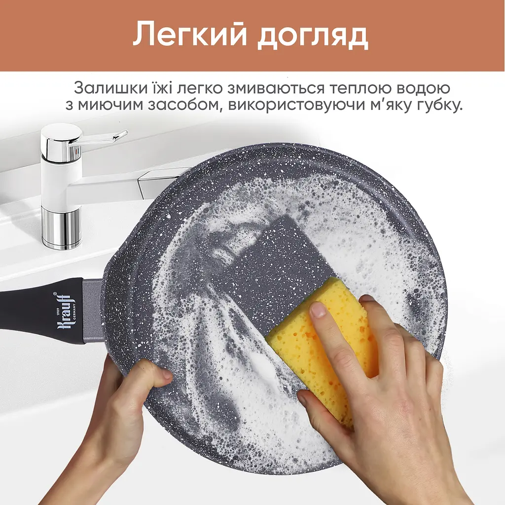 Сковорода Krauff Fry Power для млинців 24 см (25-45-130) - фото 10