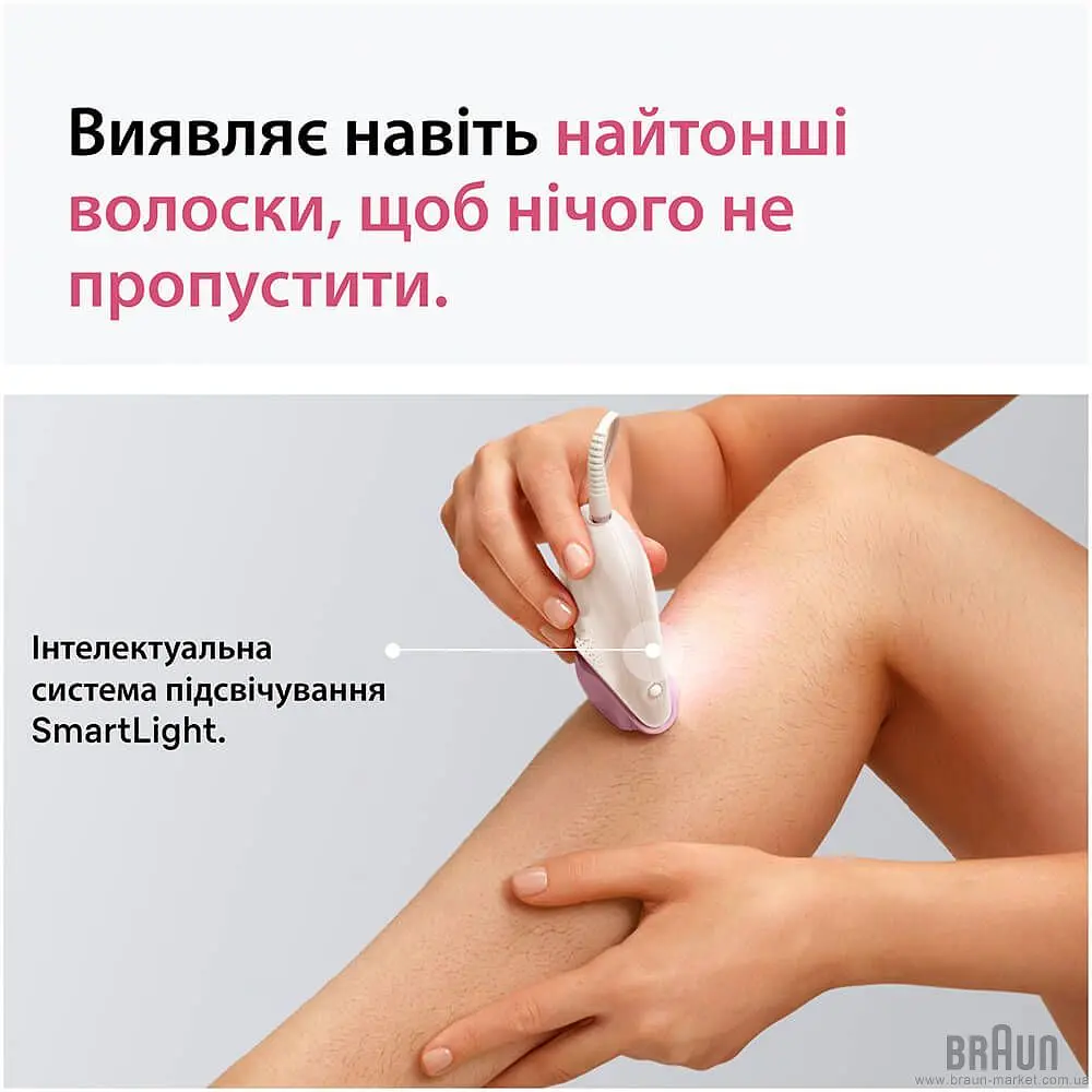 Епілятор BRAUN SE3-033 - фото 3