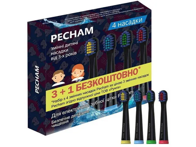 Насадки для електричної зубної щітки Pecham чорні (0390199080113) - фото 3
