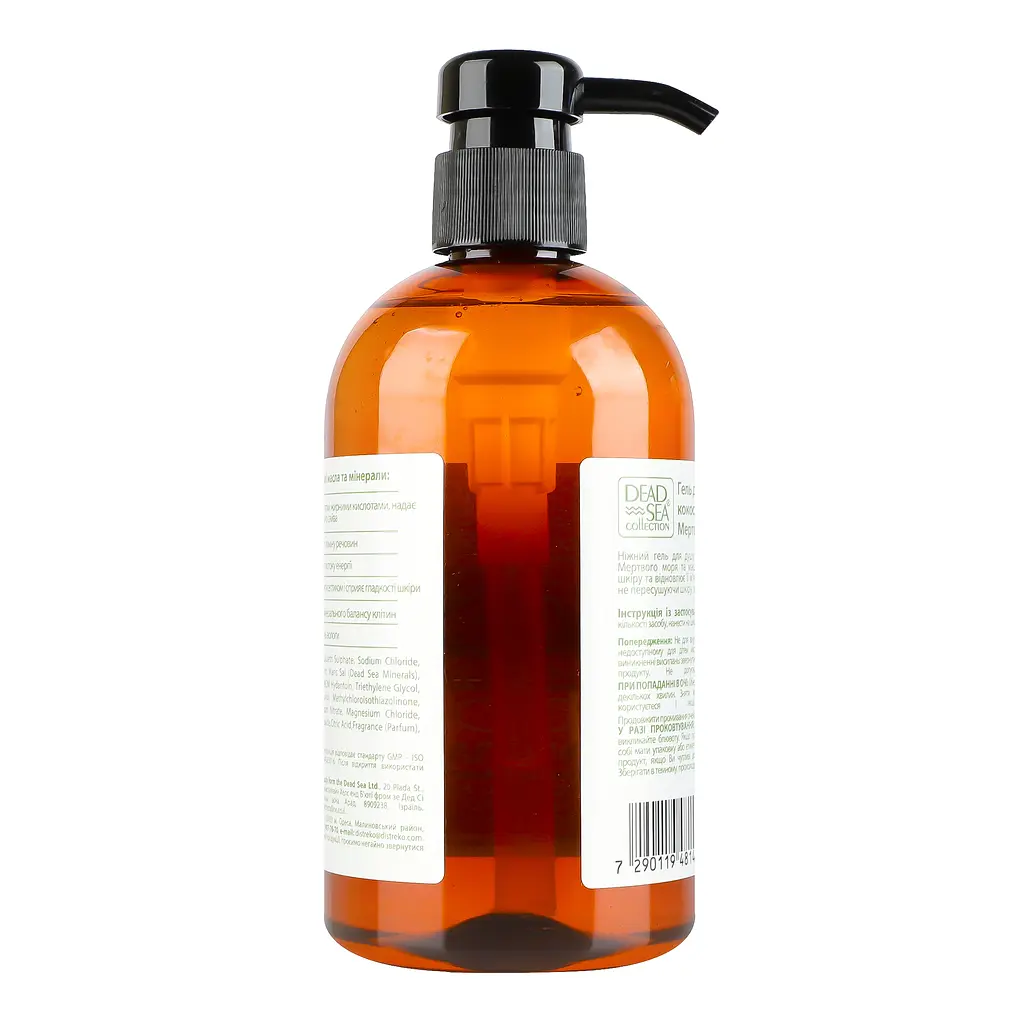 Гель для душу Dead Sea Collection Coconut Body Wash з мінералами Мертвого моря та олією кокоса 500 мл - фото 4