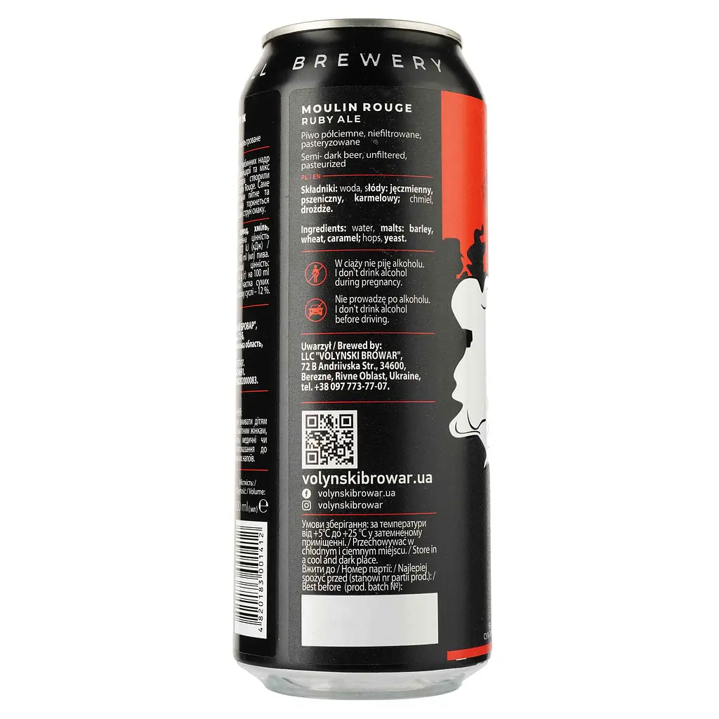 Пиво Forever Moulin Rouge, полутемное, нефильтрованное, 4,5%, ж/б, 0,5 л - фото 2